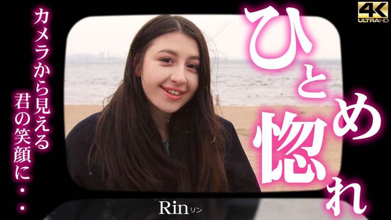 从镜头里看到你的笑容......我爱上了你 Rin kin8-3487(v)